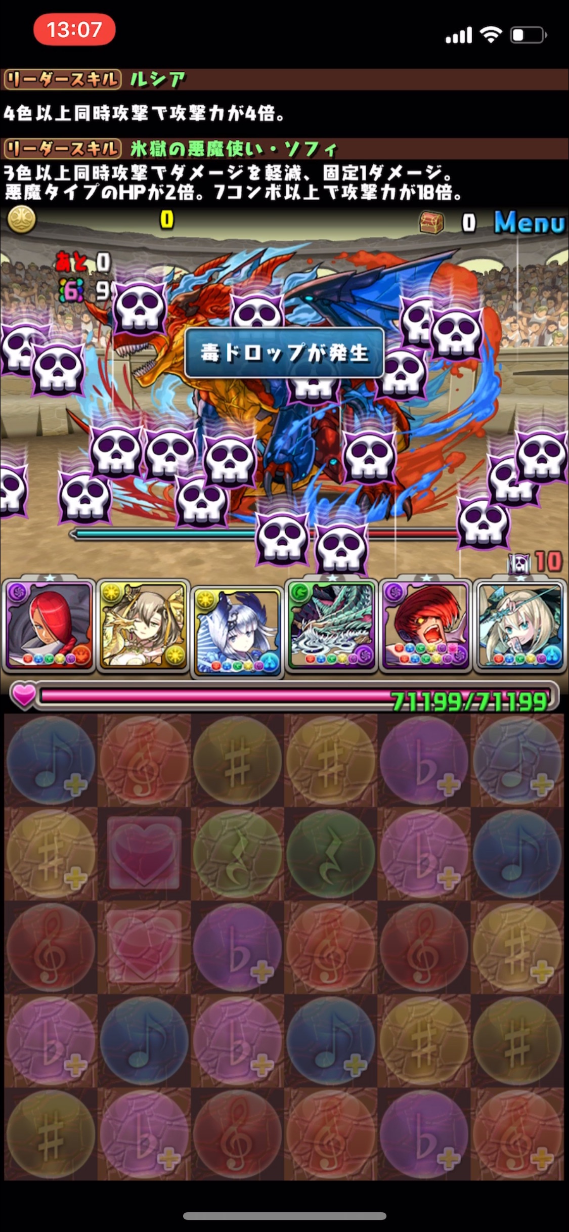 パズドラ スキル上げの救世主ダンジョン登場 オータムspチャレンジ ダンジョン構成を調査 Lv5 落ちコンなし Appbank