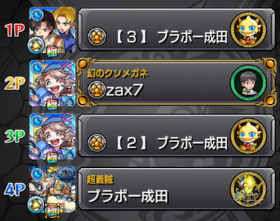 編成