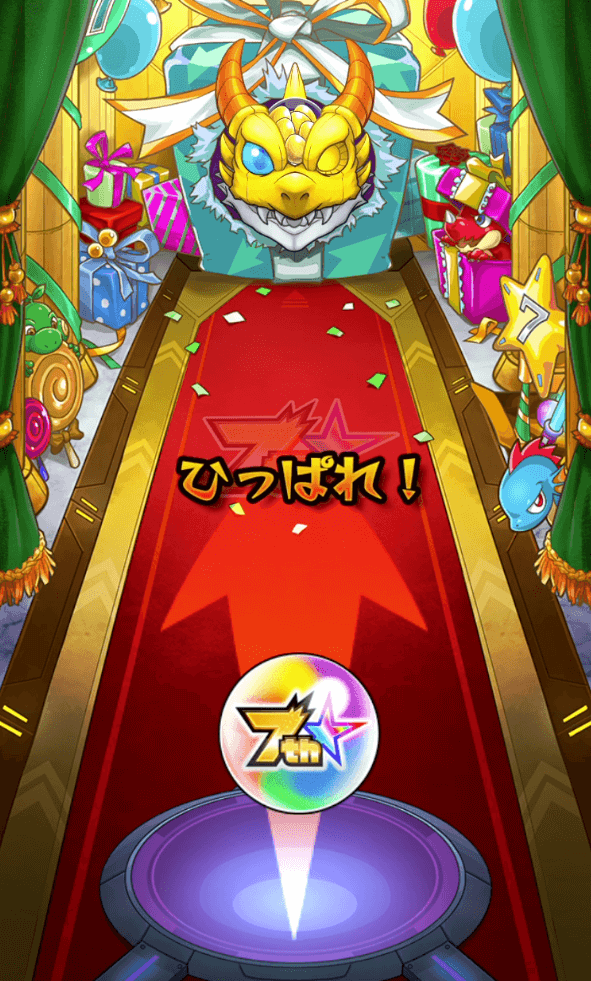 モンスト爆絶感謝マルチガチャ