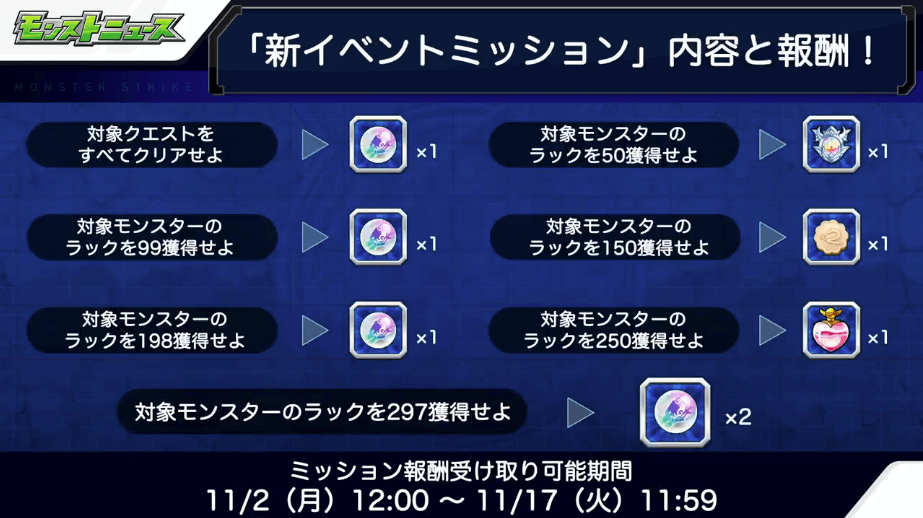 8最大5個のトク玉をゲット可能