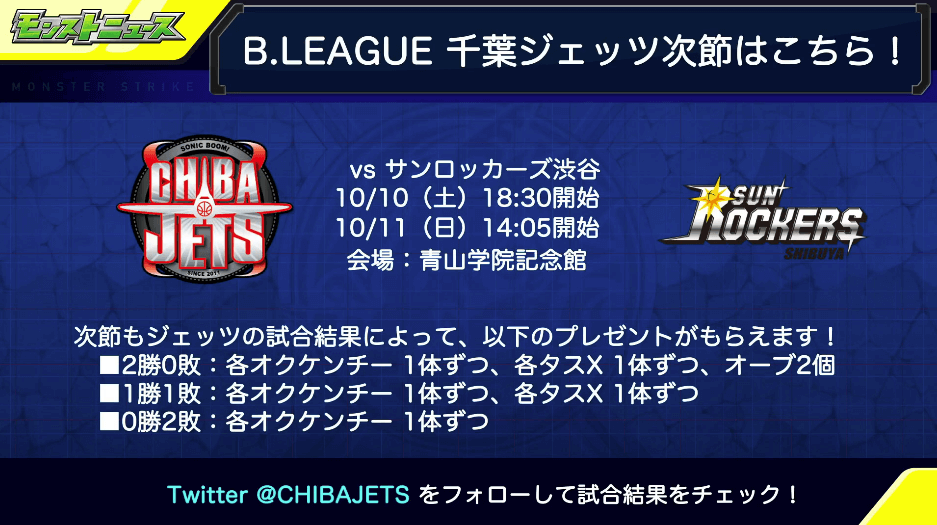 5B.LEAGUE試合予定