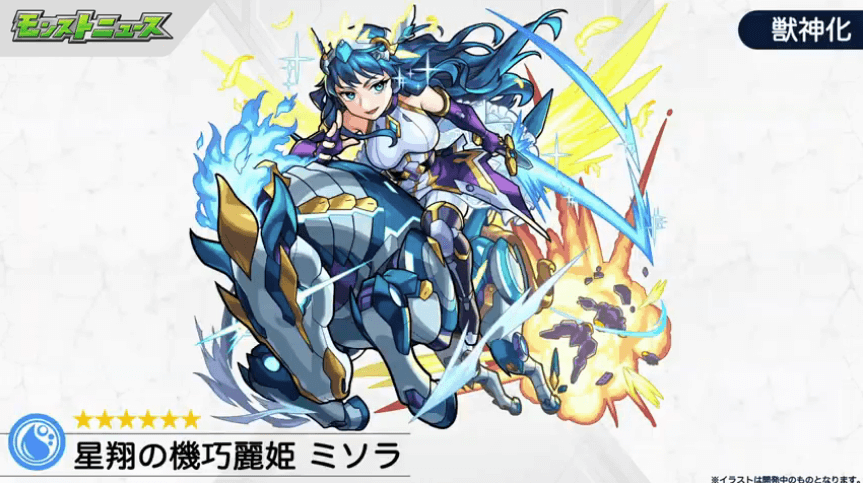 3ミソラ 画像