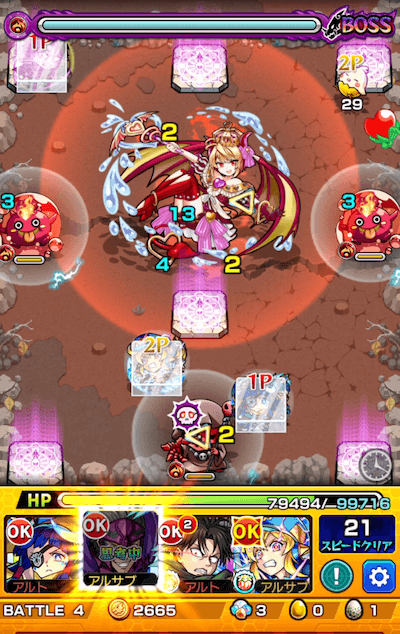 モンスト火リリスボス1