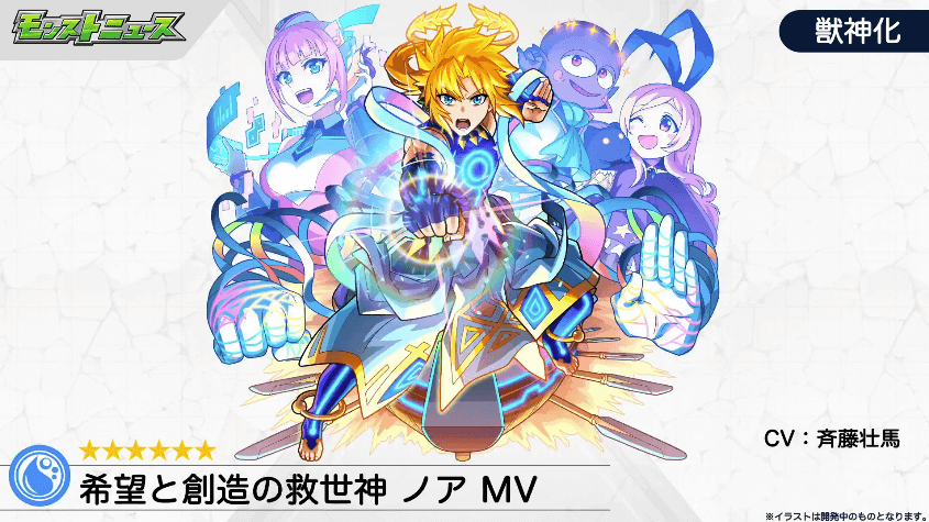 10ノアMV