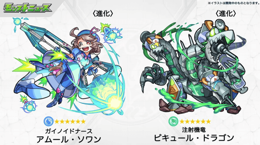 降臨キャラ8