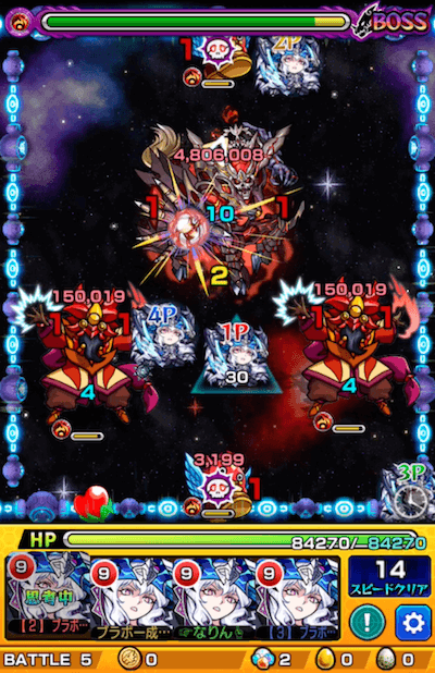 火デスアーク ボス1