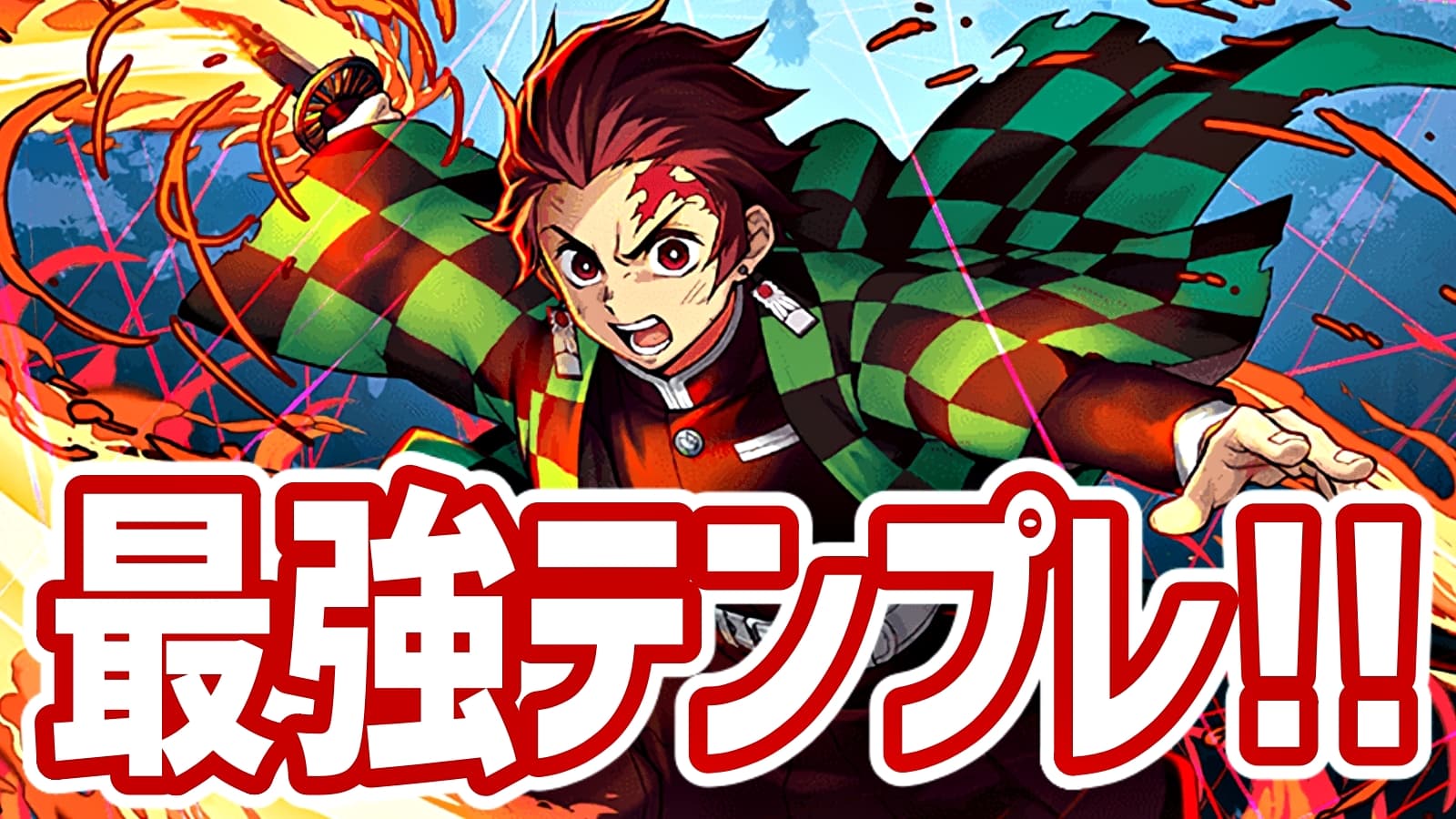 ドナルド テンプレ パズドラ パズル＆ドラゴンズ『全世界9000万DL達成記念イベント！』｜パズル＆ドラゴンズ