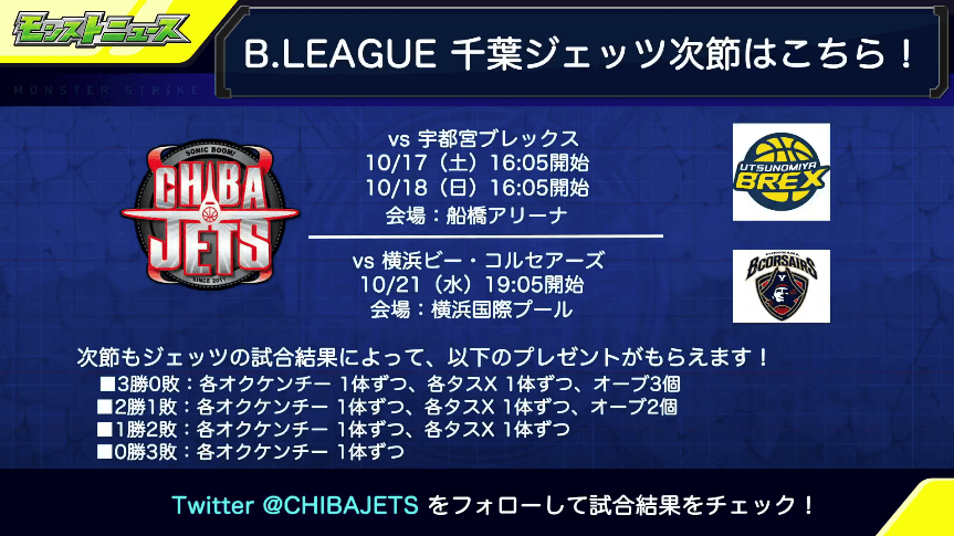 5B.LEAGUE情報