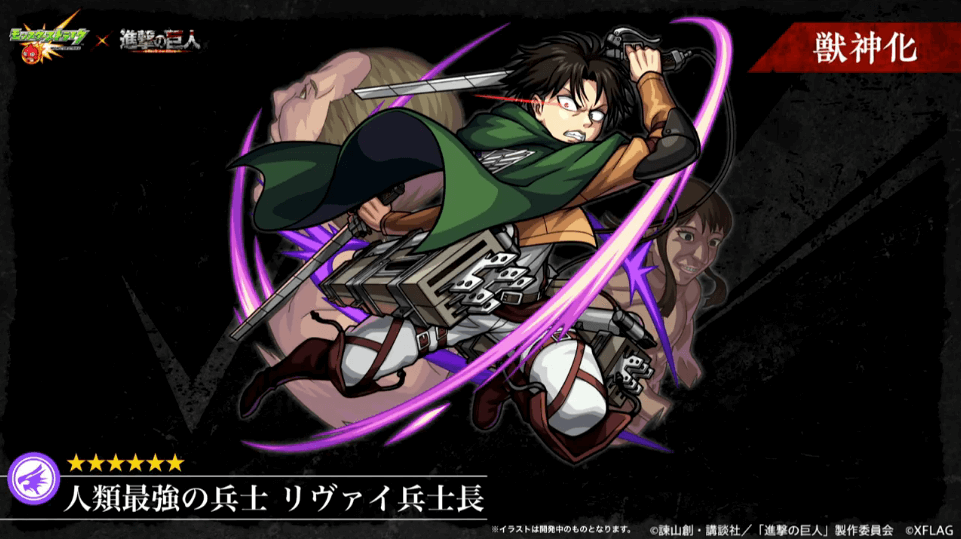 リヴァイ兵士長