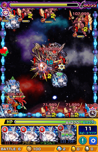火デスアーク ボス2