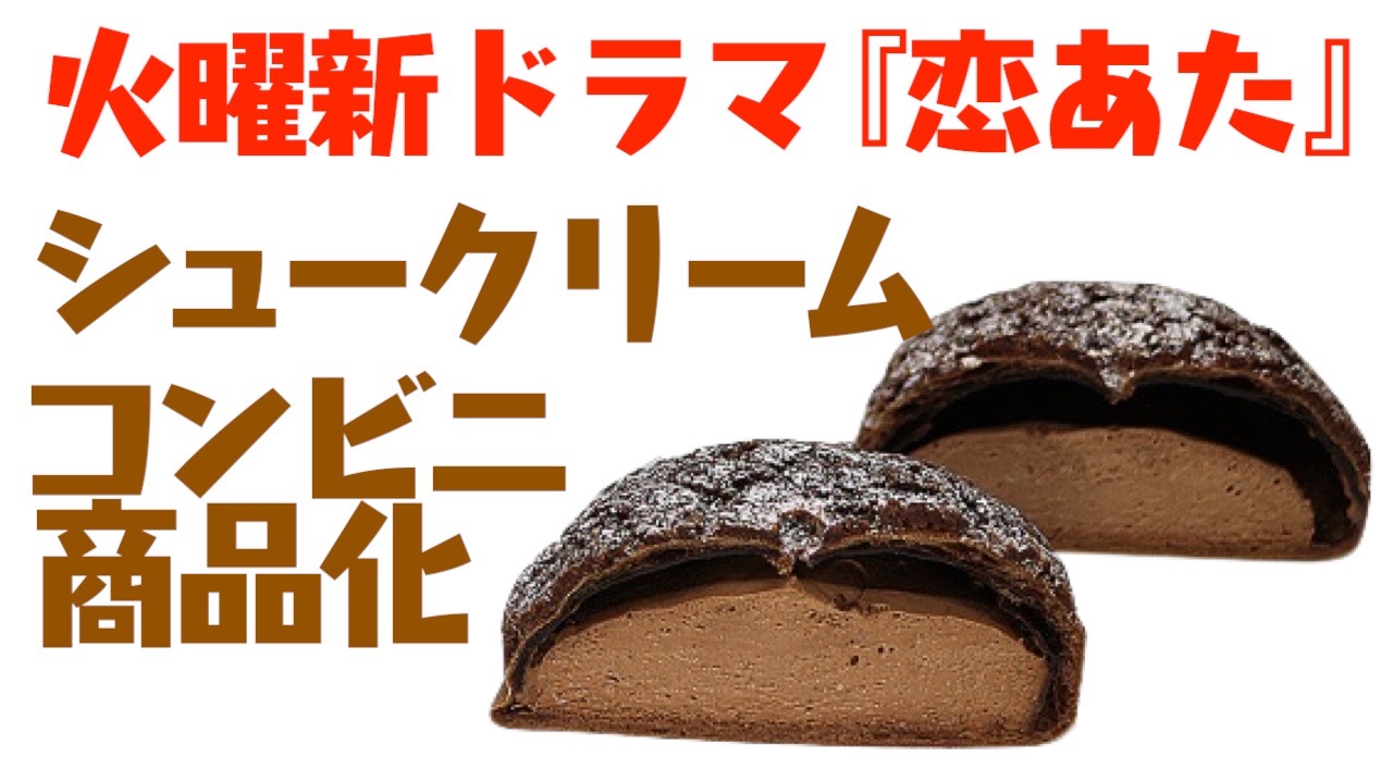 セブン リラック シュー