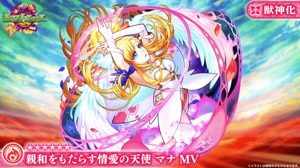 モンストニュース マナが分岐獣神化 進撃の巨人 とのコラボが0時よりスタート その他7周年キャンペーンやアップデート情報など超盛り沢山 獣神化情報appbank