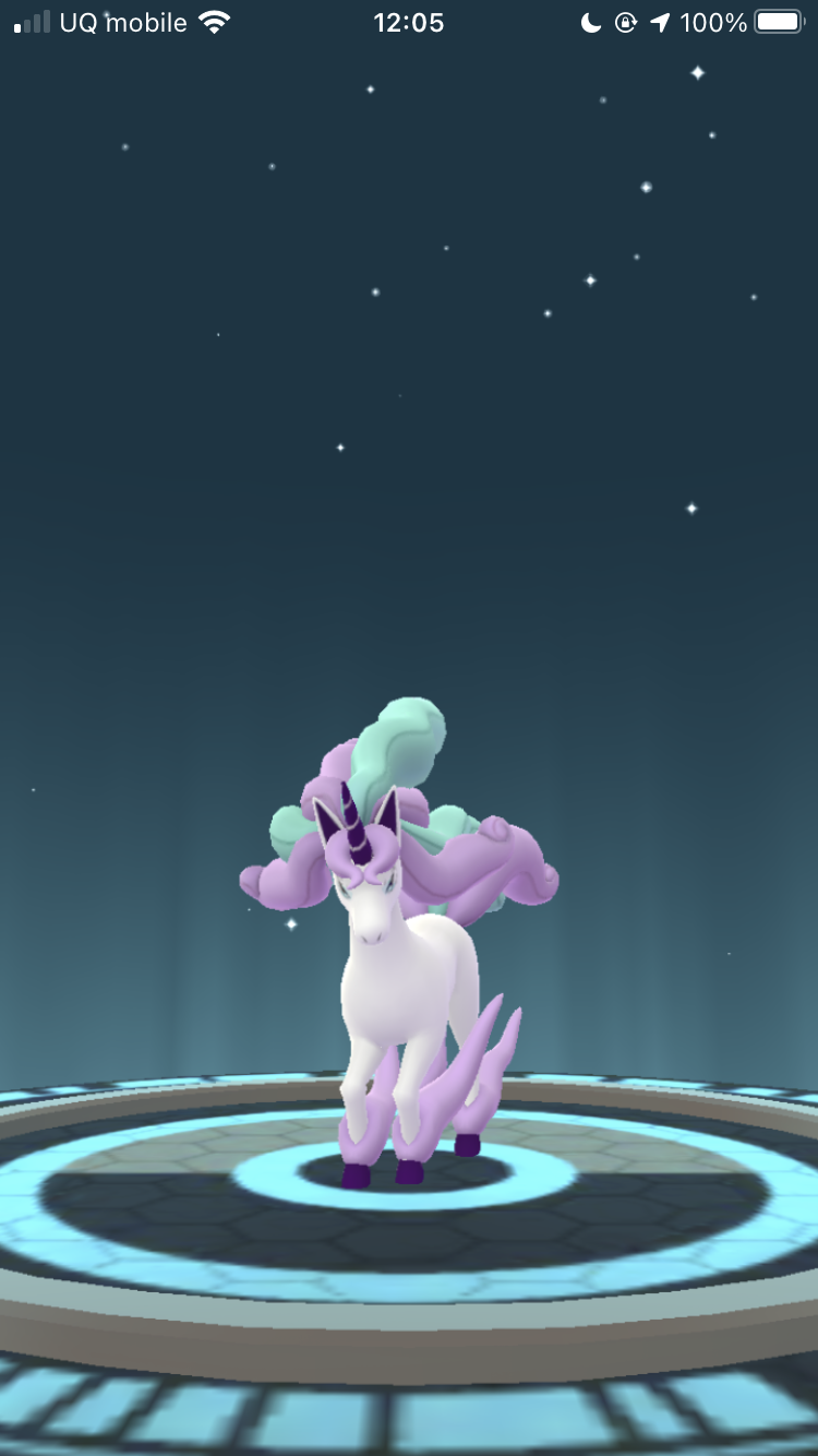 ポケモンgo ガラルのすがたのポニータの入手方法は 進化後のギャロップの姿もチェックしてみた ガラルのすがたのポニータを進化 させてみた Appbank