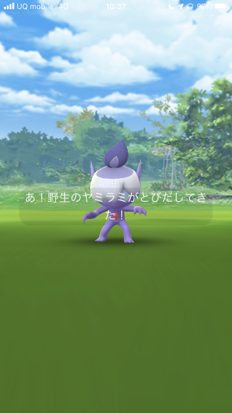 ポケモンgo 仮装したヤミラミの入手方法は どうやら色違いも実装されているらしい 仮装したヤミラミは野生やレイドバトルで入手可能appbank