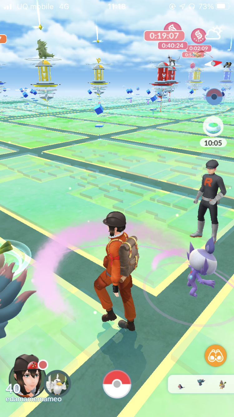 ポケモンgo 仮装したヤミラミの入手方法は どうやら色違いも実装されているらしい 仮装したヤミラミ は野生やレイドバトルで入手可能appbank