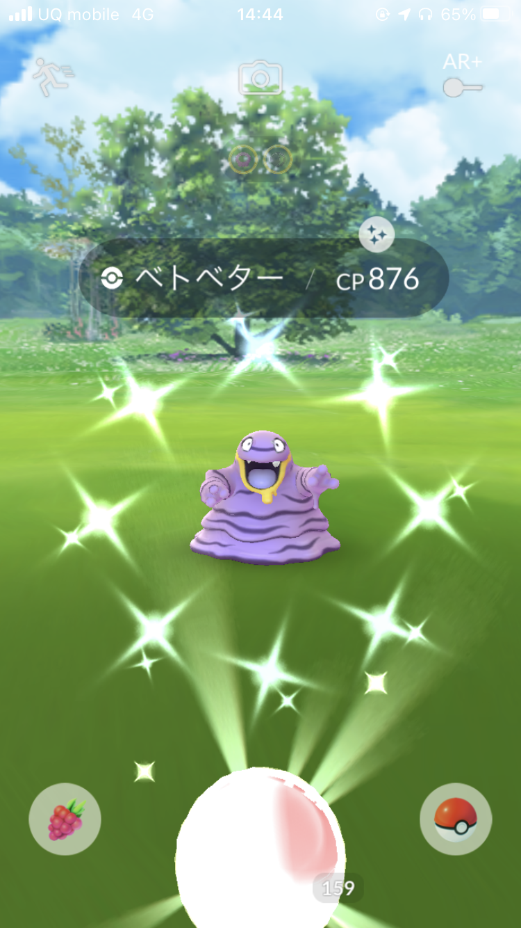 ポケモンgo 色違いヤミラミ狙いでハロウィンポケモンを500匹ゲット そもそもレアなポケモンの出現比率ってどうなってるの レアなポケモンが出現しすぎて楽しすぎ 最近で一番ワクワクしてるかも Appbank ポケモンgo 色違いヤミラミ狙いでハロウィンポケモンを500匹ゲット そもそもレアなポケモンの出現比率ってどうなってるの レアなポケモンが出現しすぎて楽しすぎ 最近で一番ワクワクしてるかも Appbank
