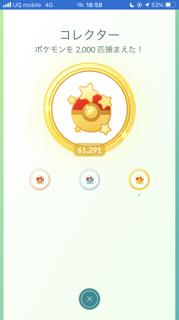 ポケモンgo 色違いヤミラミ狙いでハロウィンポケモンを500匹ゲット そもそもレアなポケモンの出現比率ってどうなってるの 集計結果 レアな ポケモンたちの出現比率は Appbank
