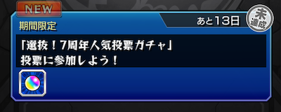 ミッション