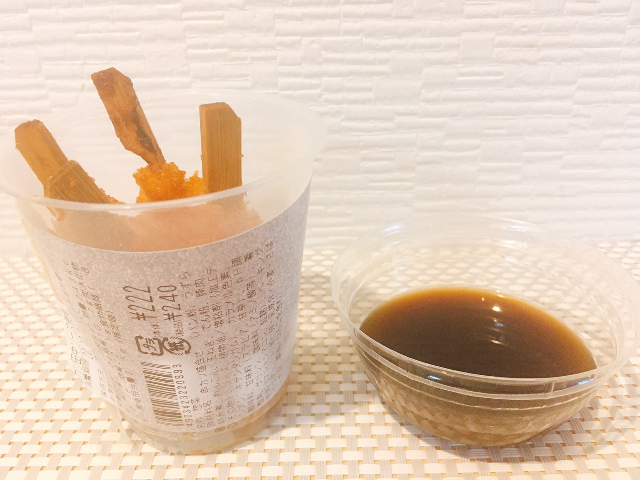 二度づけokの串カツ盛合せ爆誕 おうちで手軽に 串カツ田中 の味が楽しめる ローソン Appbank 二度づけokの串カツ盛合せ爆誕 おうちで手軽に 串カツ田中 の味が楽しめる ローソン Appbank