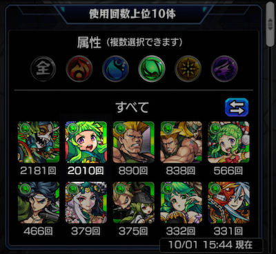 蒲公英