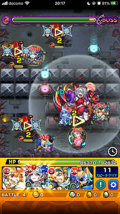 モンストウルミーラスボス2