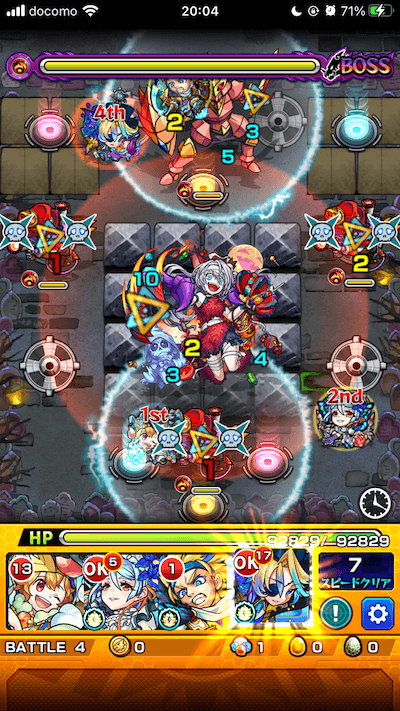 モンストウルミーラスボス3