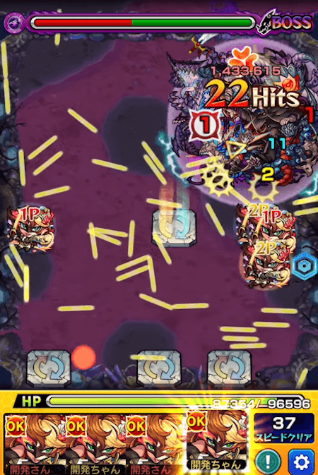モンスト怪傑ゾロ友情コンボ