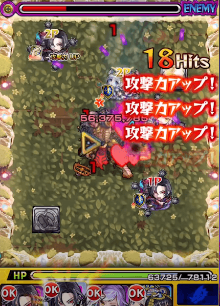 モンスト閻魔使ってみた