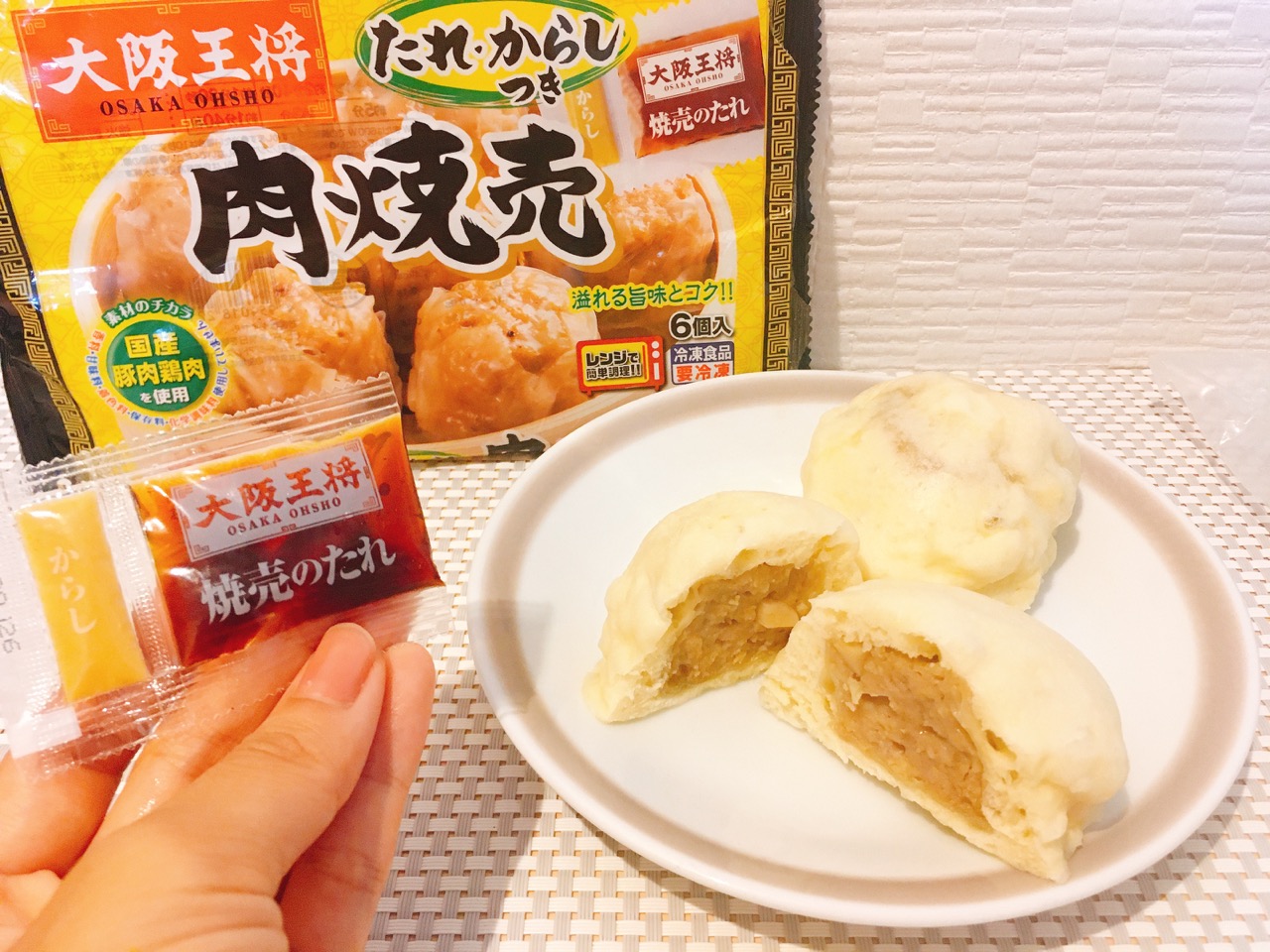 レンジで簡単！ホットケーキミックスでつくる焼売まん