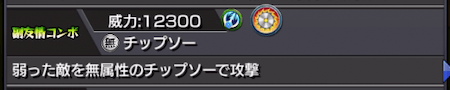 ヒナタ副友情コンボ