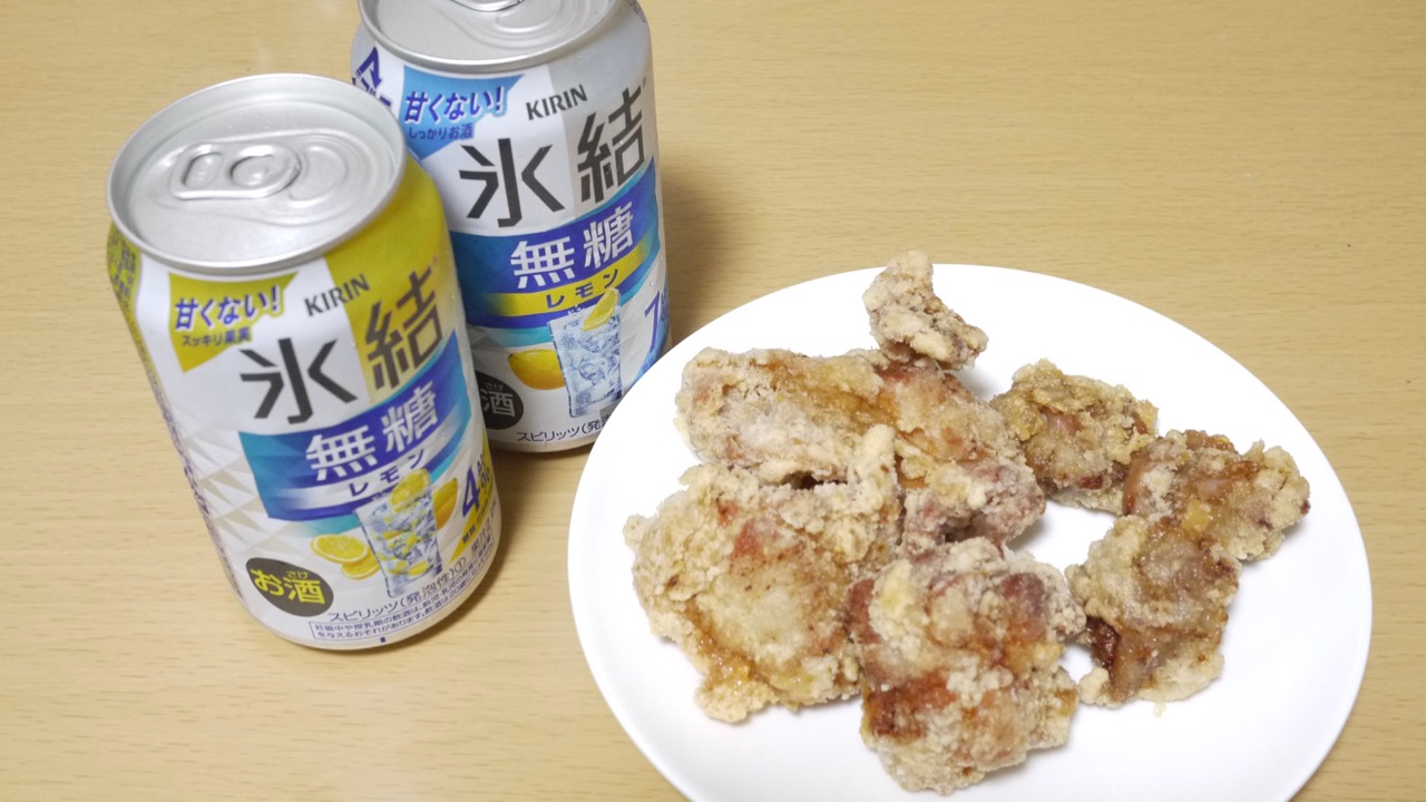 新商品 本日発売 キリン氷結 初の 無糖 を飲んでみた スッキリしててどんな食事にも合う Appbank 新商品 本日発売 キリン氷結 初の 無糖 を飲んでみた スッキリしててどんな食事にも合う Appbank