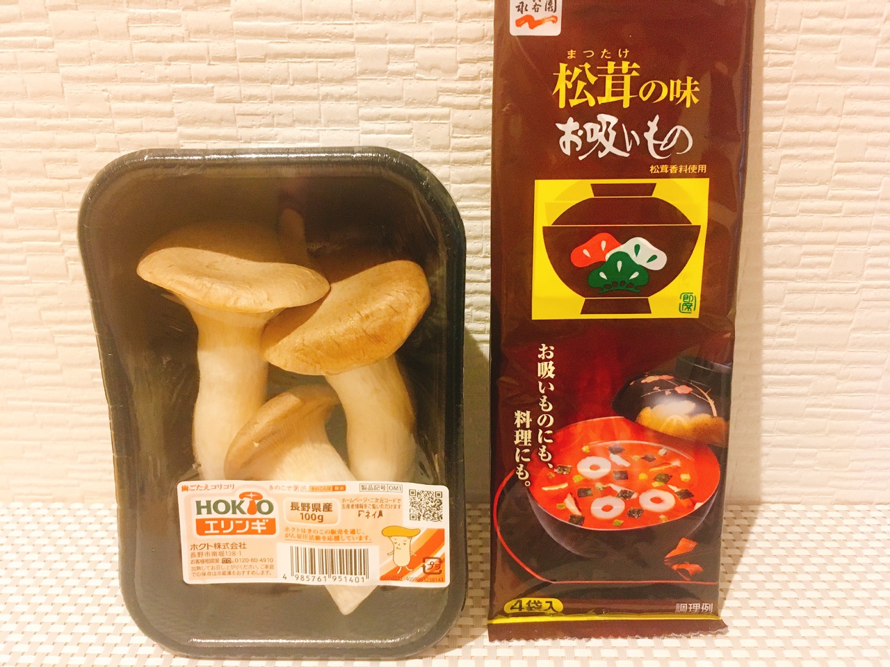 松茸の代わりはアレ!! 永谷園「松茸の味お吸いもの」を使ってなん