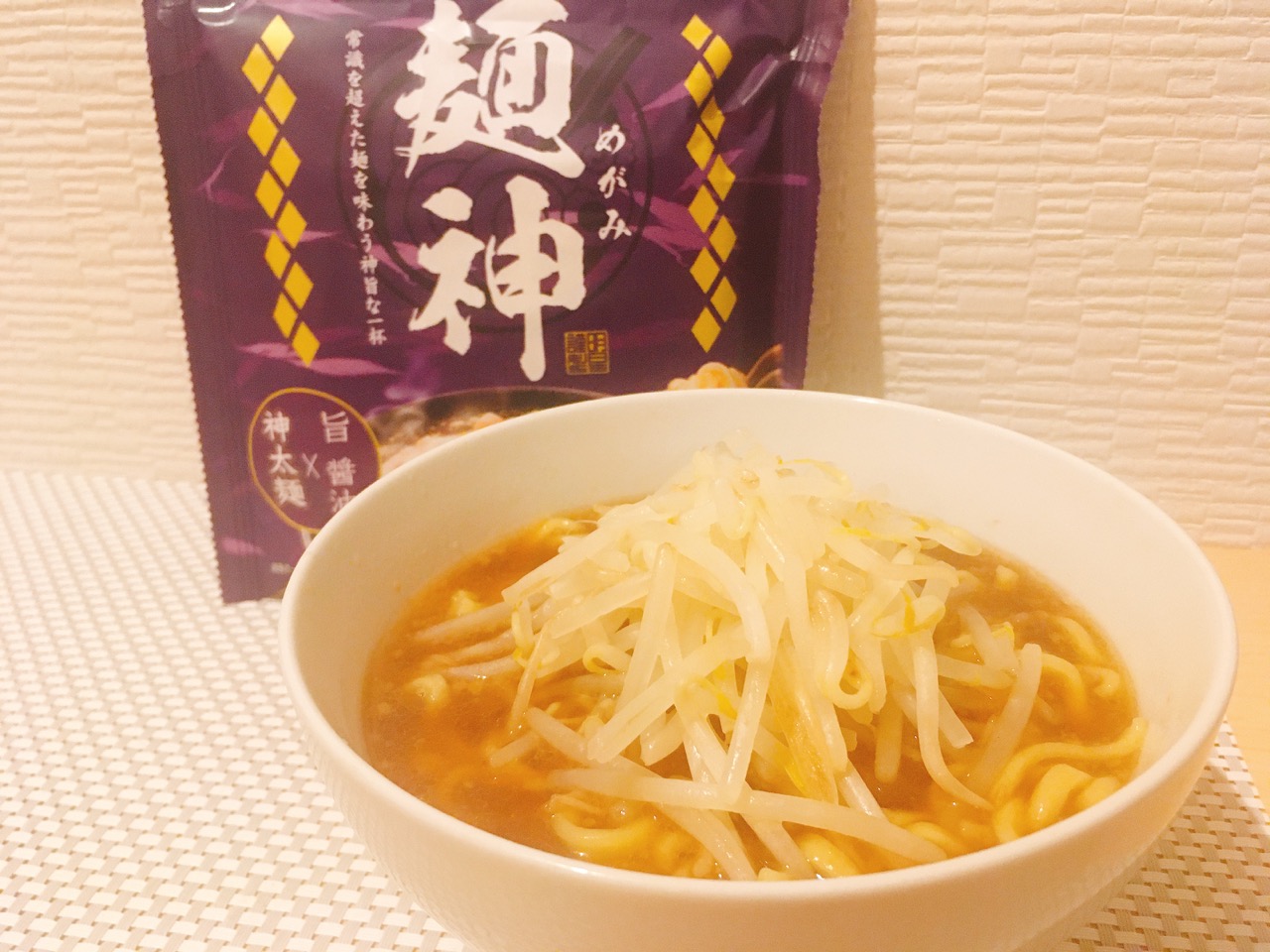 袋麺史上最太級!? 新商品「明星 麺神(めがみ)」を実食レビュー! アレンジレシピにも挑戦♪