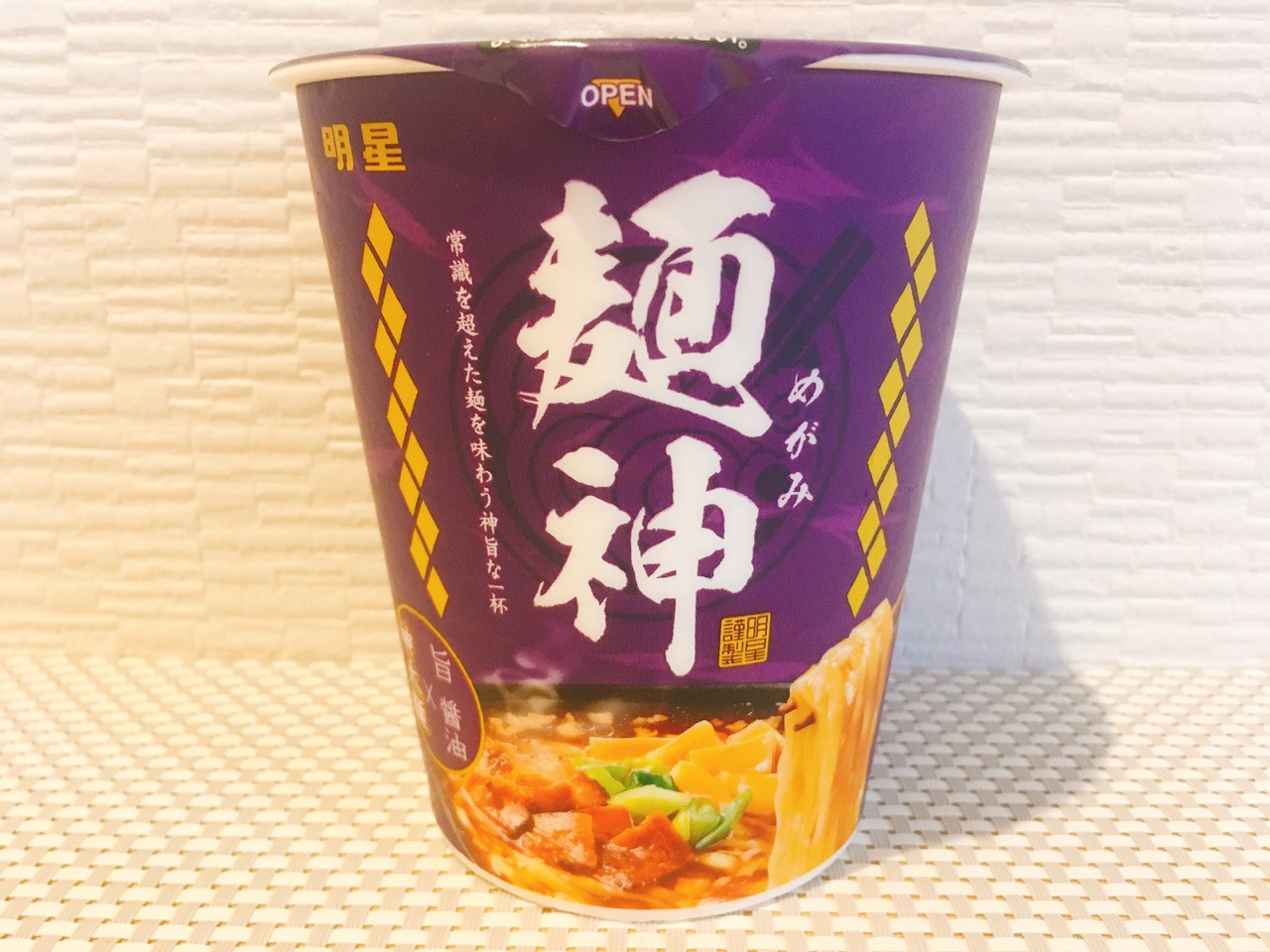ついにカップ麺はここまで来た!! 神太麺×濃厚スープがお店クオリティすぎる「明星 麺神(めがみ)」食べてみた!!