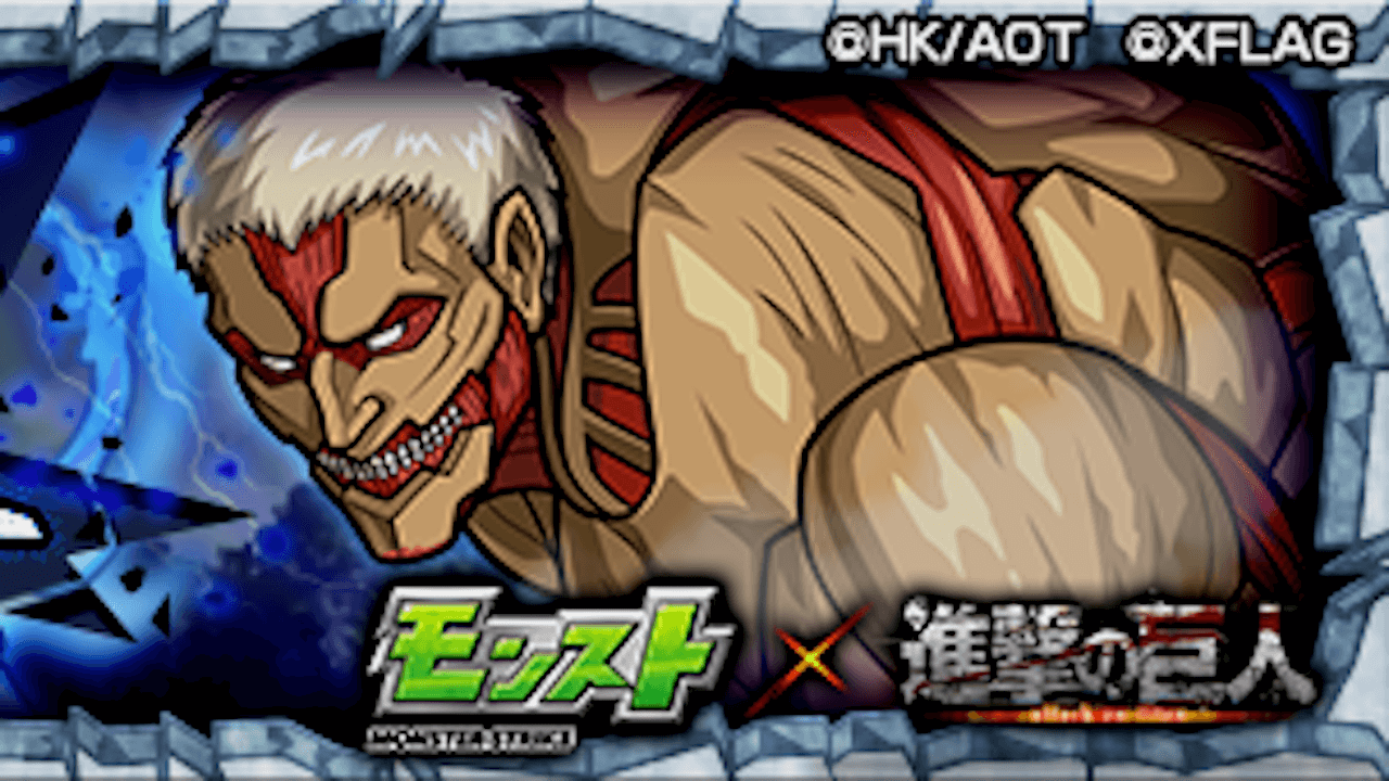 【モンスト攻略】ライナーのギミックと適正キャラランキング【進撃の巨人コラボ】