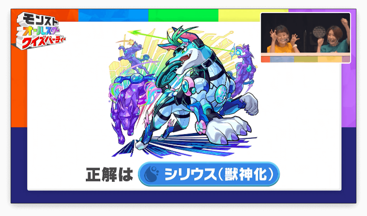 【モンスト】シリウス獣神化決定!! 性能発表はDAY2だけど、妄想してみたよ!!