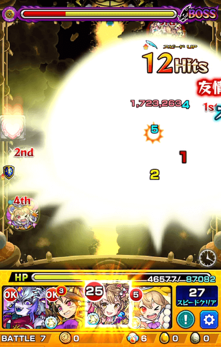 モンスト弁財天SS