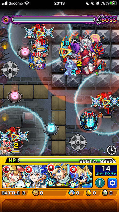 モンストウルミーラスボス1