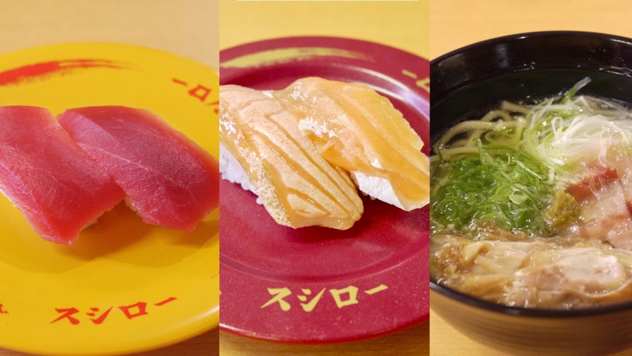 スシロー 限定 スモークサーモンハラス食べ比べ が正直めちゃめちゃうまい Appbank スシロー 限定 スモークサーモンハラス食べ比べ が正直めちゃめちゃうまい Appbank