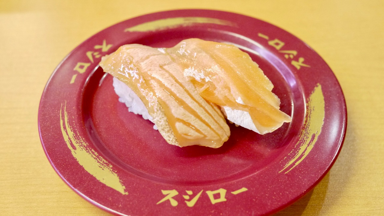 【スシロー】限定「スモークサーモンハラス食べ比べ」が正直めちゃめちゃうまい!!