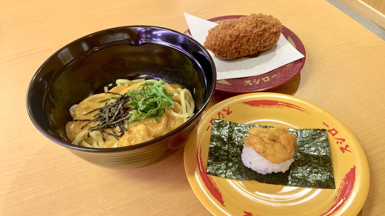 ウニ好きは今すぐスシローに集合! 100円のウニだけじゃない、ウニづくしが味わえるよ!