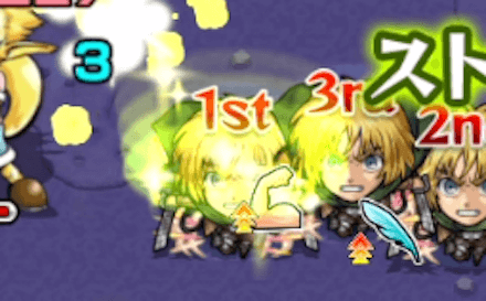 アルミン友情コンボ