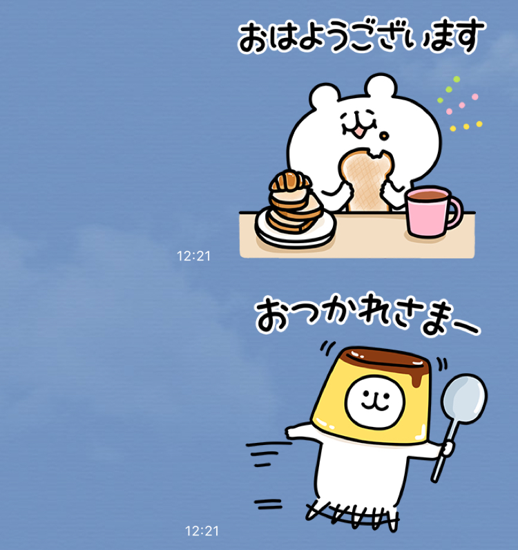 【無料スタンプ】「ゆるくま」のコラボスタンプを無料でゲット！