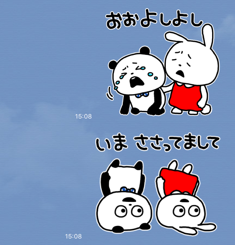 【無料スタンプ】「ごきげんぱんだ」と「西松屋」のコラボスタンプが登場！