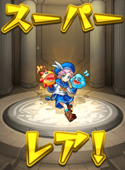 メイン