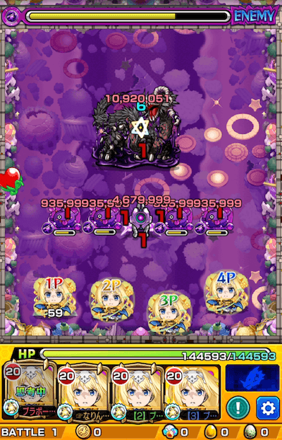 マーチ ステージ1