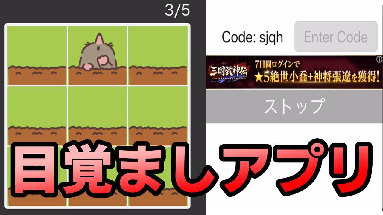 お寝坊さんにピッタリの目覚ましアプリ「Sleep & Alarm Clock with Music」を紹介!