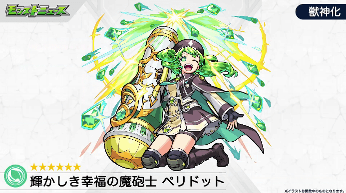 13ペリドット