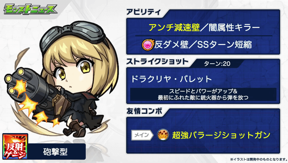 ユウナ上方修正2