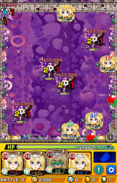 マーチ ステージ2